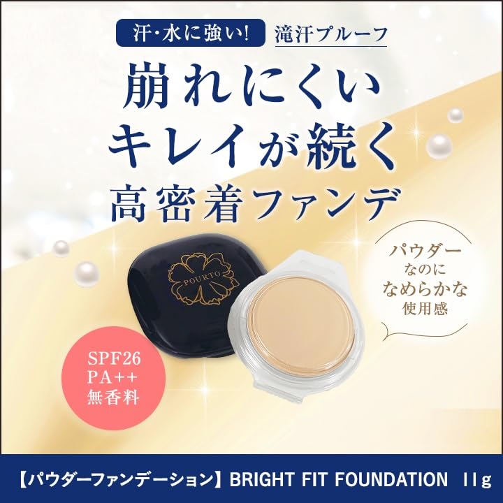 Amazon | [ポルトA]ブライトフィットファンデ 詰め替え用 スペア 日本